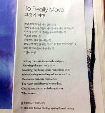 3서울행비행기450.jpg