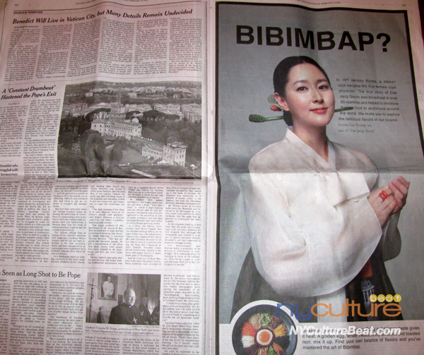 bibimbap2.jpg