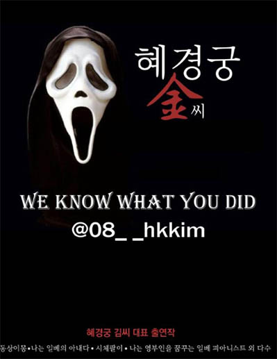 hkkim-poster.jpg