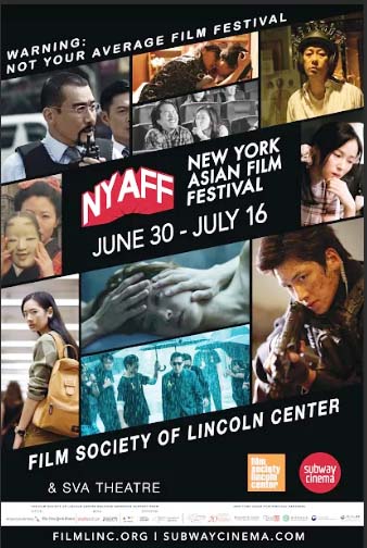 NYAFF.jpg