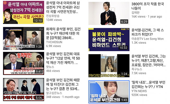 kim-youtube-list.jpg