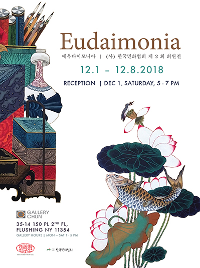 Eudaimonia Postcard front.jpg