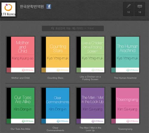 digital-books.jpg