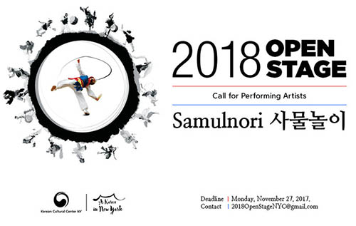 2018+Open+Stage.jpg