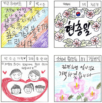 순천시민그림원본 1-399.jpg