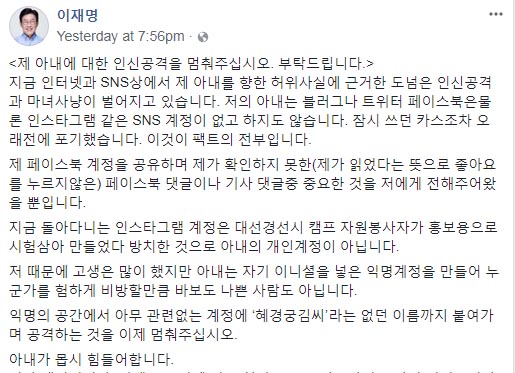 08_hkkim-lee-fb.jpg