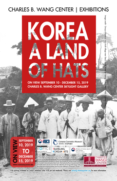 2019_09_10__KoreanHatsExhibit-ver1.jpg