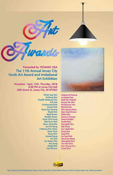 2018_Artist_Poster.jpg