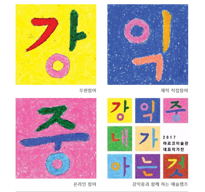 001kang.jpg