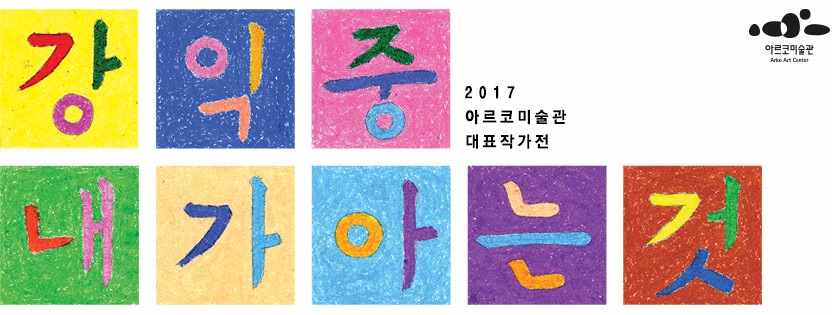 000001kang.jpg
