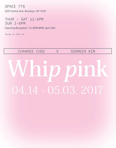 whippink_lettersize_.jpeg