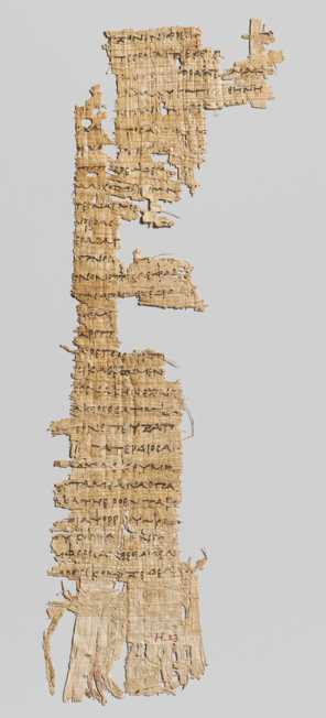papyrus.jpg