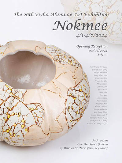 nokmee001.jpg