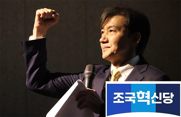cho.jpg
