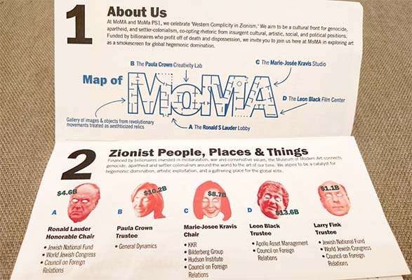 moma-leaflet.jpg