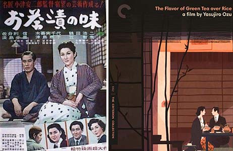 000Ochazuke_no_aji_poster.jpg