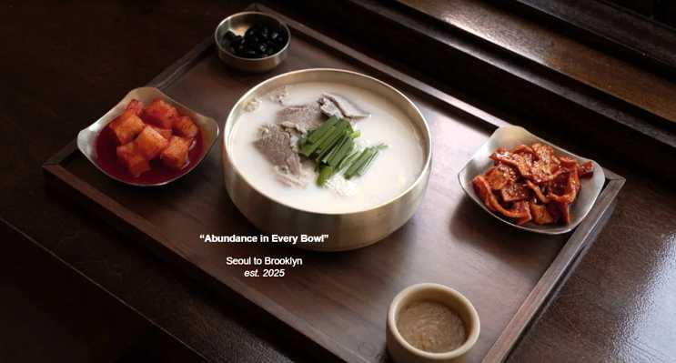 gookbap.jpg