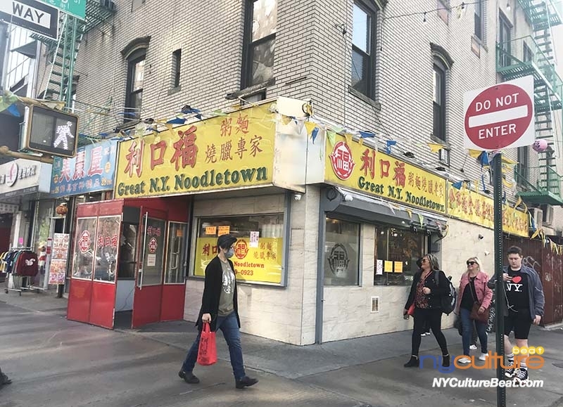 noodletown.jpg