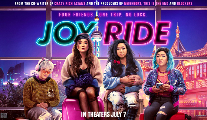 joyride.jpg