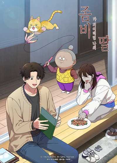 webtoon2.jpg