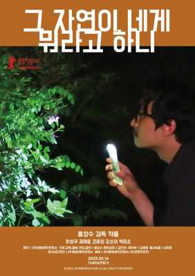 hong5.jpg