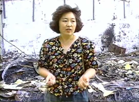 Sa-I-Gu.jpg