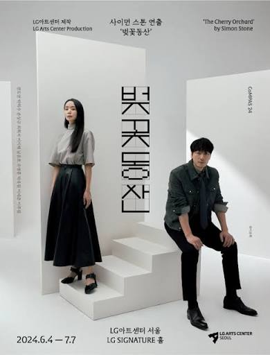 seoul-poster.jpg