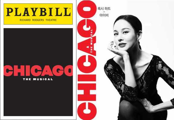 001chicago.jpg