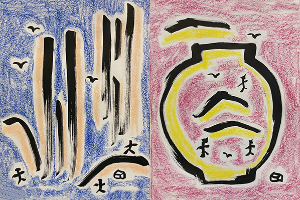 Untitled 1, 2022, 12 x 8 in, Oil Pastel on Paper.jpg