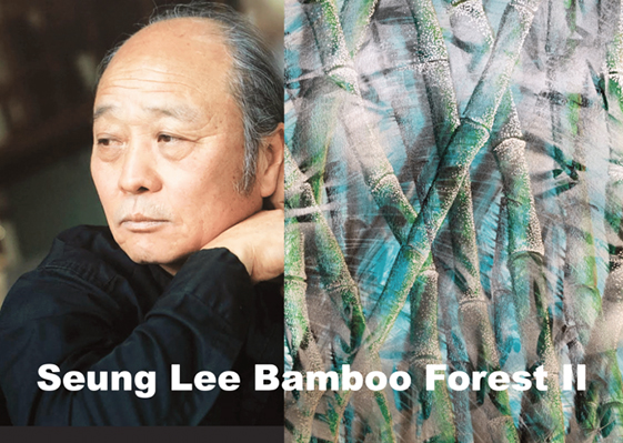 leebamboo.png