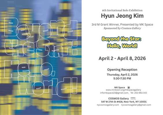 FYG (1) 2026 hyunjeong .jpg