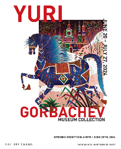 갤러리장 유리 고르바초프(Yuri Gorbachev) 개인전 'Museum Collection'(6/20-7/27) - Lounge - NYCultureBeat