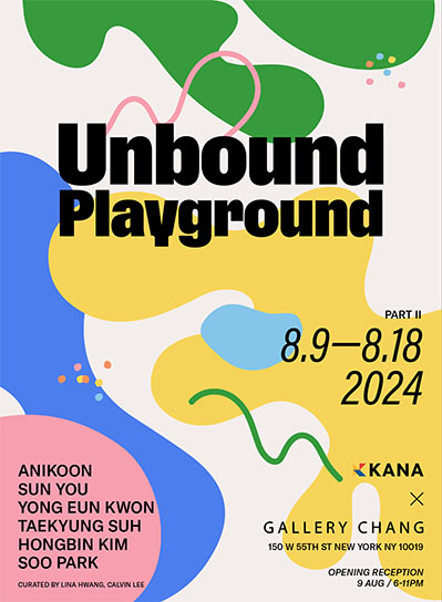 KANA 그룹전 2부 'Unbound Playground' @갤러리 장(8/9-8/18) - Lounge - NYCultureBeat