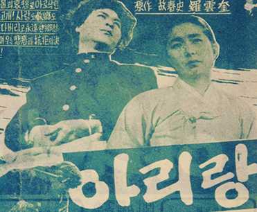 arirang1926.jpg