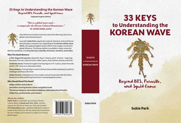 K33-cover-all-399.jpg