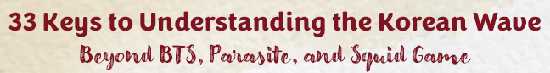 33keys-banner-550.jpg