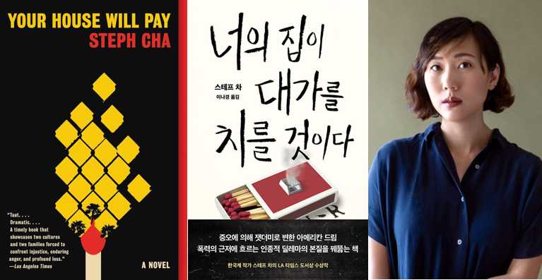 cha-book.jpg