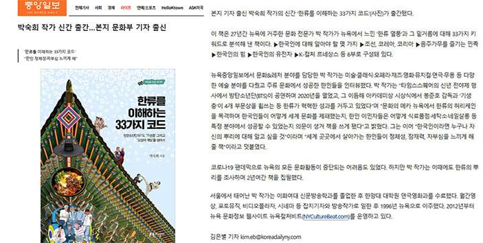 뉴욕중앙.jpg