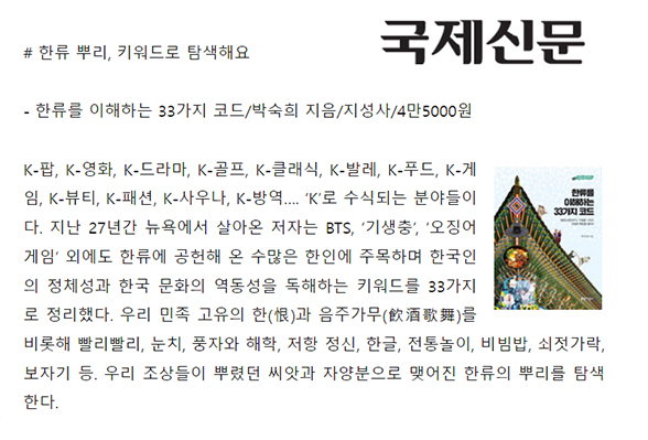 국제신문-6-22-399.jpg