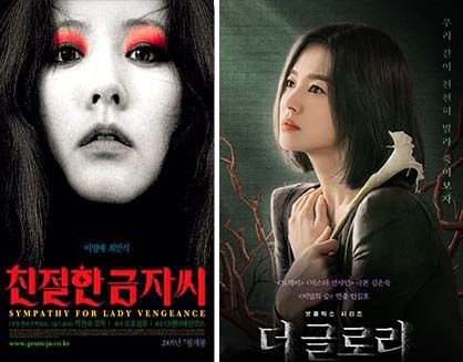 00moon-lady-poster.jpg