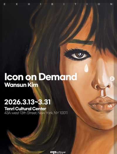 가수 김완선 뉴욕 데뷔 미술전 'Wansun Kim: Icon on Demand'@텐리컬처